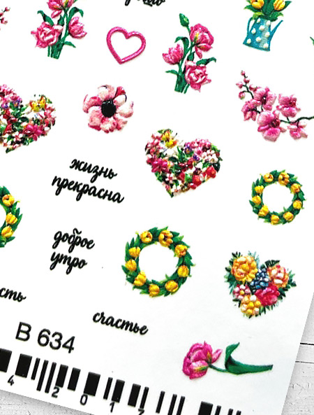 3D-слайдер B634