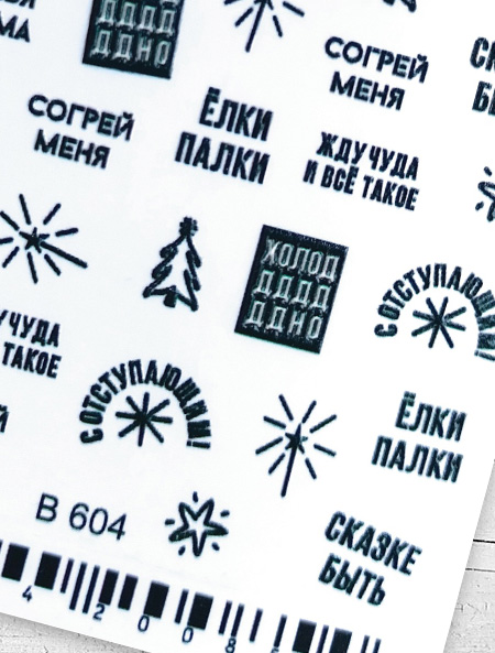 3D-слайдер B604